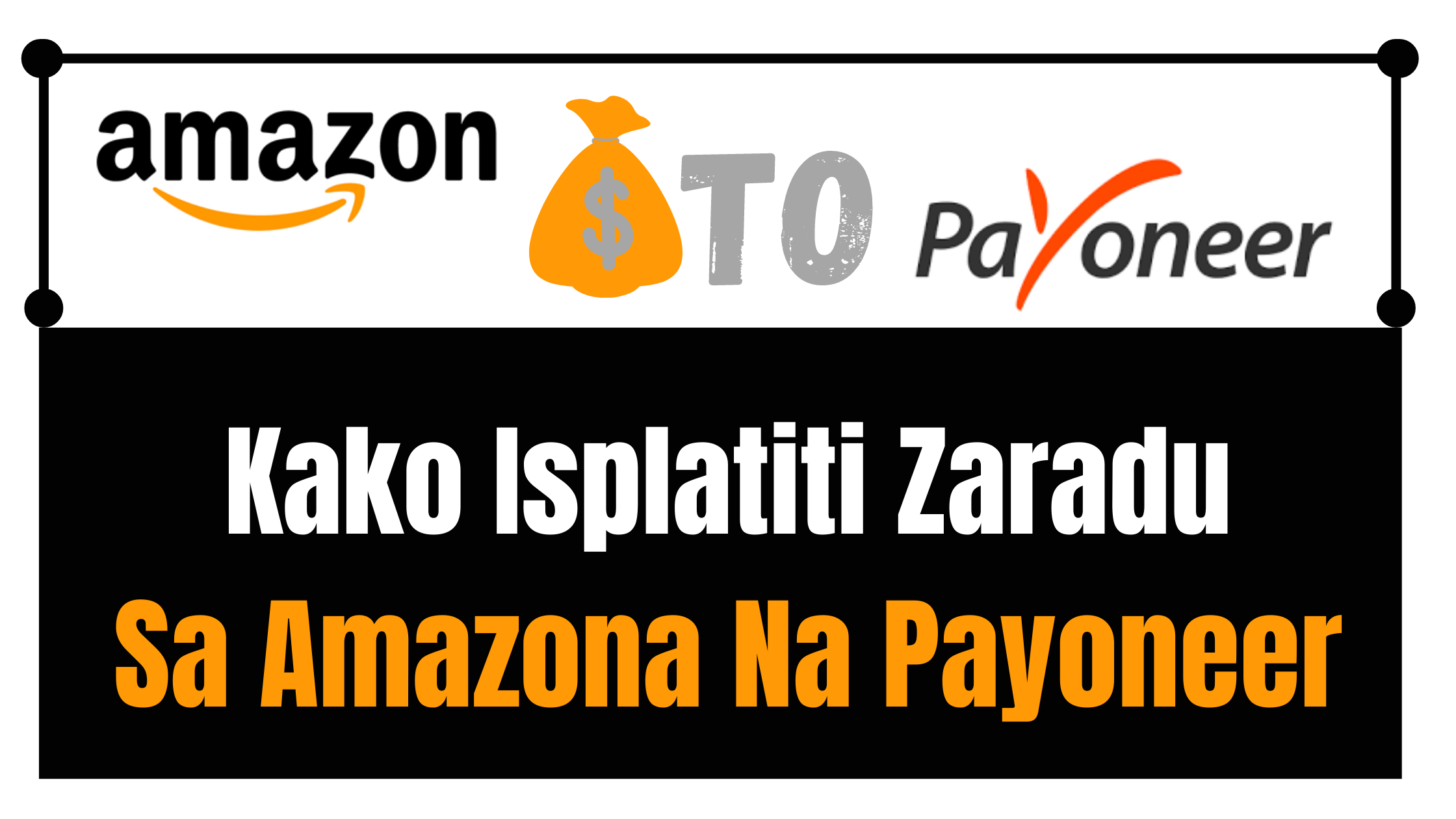 Payoneer iskustva - Kako povezati Payoneer sa Amazonom i kako isplatiti zaradu sa Amazona na Payoneer
